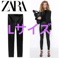 ZARAフェイクレザーレギンスレザー風 ハイウエスト裾ジップファスナーブラックL