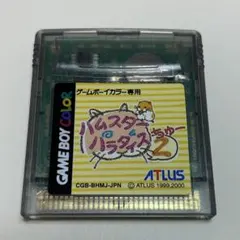 Item thumbnail for item 45866562-6e40-465e-8133-462378294a7a