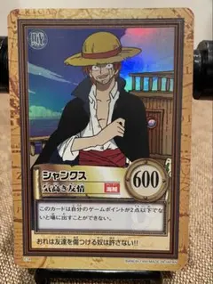 2026年最新】ワンピース カードダス シャンクスの人気アイテム - メルカリ