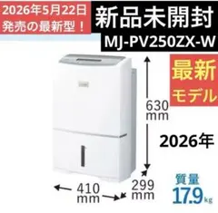 2026年最新】mj-pv250sxの人気アイテム - メルカリ