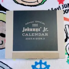 2023年-2024年のジュニアカレンダー バラ売り可