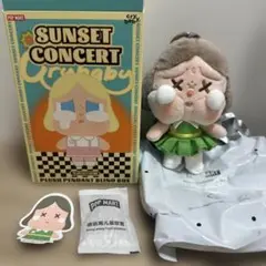 クライベイビー　サンセット　DIM GREEN