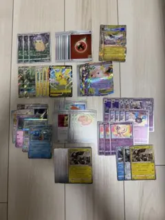 ポケカ 引退品 まとめ売り ピカチュウ 25th 25thエネルギー 汎用カード