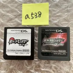 a538 ポケットモンスター ホワイト・パール2本セット