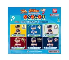 バンダイ パワプロフィギュア ビジターVer