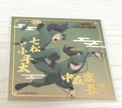忍たま乱太郎 色紙 七松 中在家