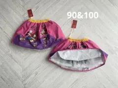 新品　90＆100cm ディズニー　パニエスカート　インナーパンツ付