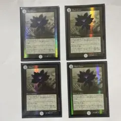 Black Lotus 4枚セット