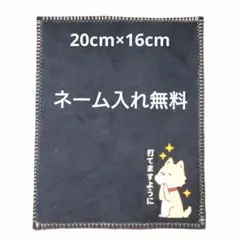 紺×紺 柔らかいボウリングシャミー 牛革ベロア