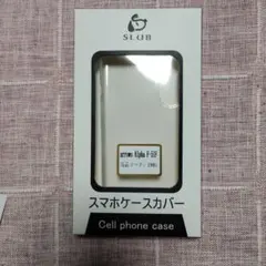 スマホケースカバー