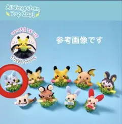 韓国 ポケモン 30周年 ミラースマートトック ヘアピン 2個セット