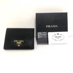 PRADA 財布 サフィアーノ メタル 1MV204