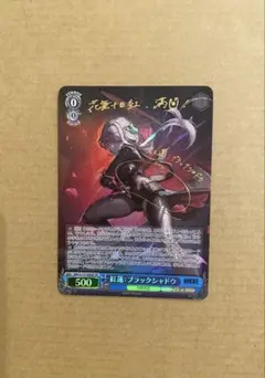【シングル】シャドウ SR★★★ 星3 パラレル シングル】シャドウ SR 星3 パラレル - メルカリ