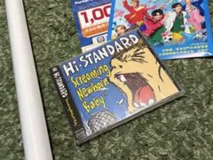 Hi-STANDARD 「Screaming Newborn Baby」