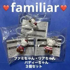 2026年最新】ファミリア ペットボトルホルダーの人気アイテム - メルカリ