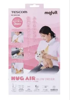 テスコム 犬猫用ハンズフリードライヤー新品、未開封 - メルカリ
