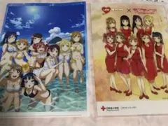 ラブライブ!サンシャイン!! クリアファイル2種セット