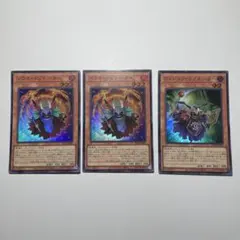 遊戯王　ソウル・リゾネーター　2枚　ヴィジョン・リゾネーター　スーパー