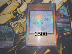 マルチャミー・フワロス プリズマティックアルティメットレア RA04 英語版