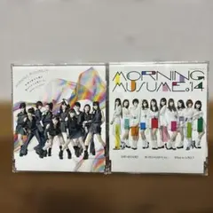 モーニング娘。'14 笑顔の君は太陽さ CD 2枚セット