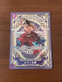 ルフィ太郎 SR SP(スペシャルカード) ST18-005