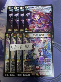 どらりん様 リクエスト 2点 まとめ商品