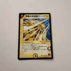 MTG 新緑の女魔術師/Verduran Enchantress日本語版 旧枠 - メルカリ