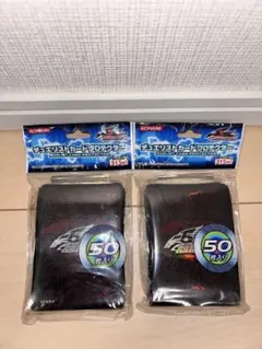 【未開封】遊戯王5D'S 竜の紋章(赤) カードスリーブ50枚入り 2個セット 未開封】遊戯王5D'S 竜の紋章(赤) カードスリーブ50枚入り 2個セット