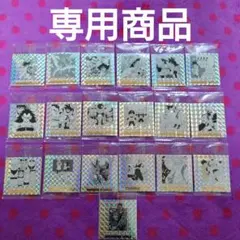 ドラゴンボール 40周年記念 シールウエハース 2 19種