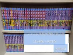 漫画 ジョジョの奇妙な冒険 6部〜8部 全68巻＋9部1巻