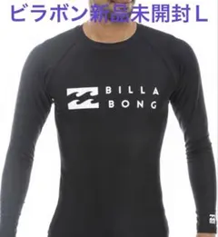 サイズＬ　ビラボン　ブラックROUND NECK LS ラッシュガード2