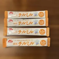 はぐくみ チルミル粉ミルク 4本入り - メルカリ