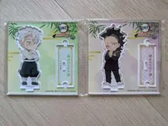 【Moo様専用】不死川兄弟 アクスタ 2点セット