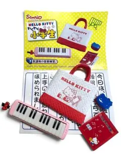 ハローキティ わくわく小学生 ミニチュア 7 放課後の音楽練習