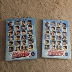 新品☆ミラクル☆ステージ☆サンリオ男子【梅崎慎也】来場者☆特典