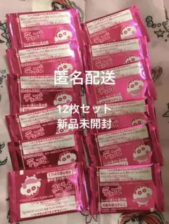 クレヨンしんちゃん　チョコビ　20th シール　12枚セット　新品未開封