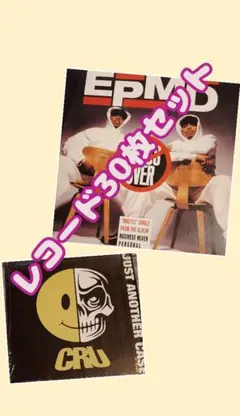 HIPHOPレコード30枚セット
