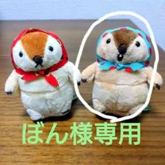 marmot MOTTOTO ぬいぐるみマスコット 2個セット