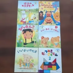 おはなしワンダー おはなしひかりのくに 絵本セット12冊 - メルカリ