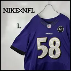 ゲームシャツ　NIKEナイキNFL サッカー　アメフト　紫パープル　半袖tシャツ