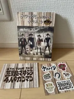 minotaro様 リクエスト 2点 まとめ商品