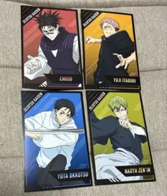 呪術廻戦 死滅回游 アニメイトギャラリーD.N.A. 限定　特典　4種セット