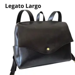 【美品】LegatoLargo レガートラルゴ かるいかばん 横型リュック A4