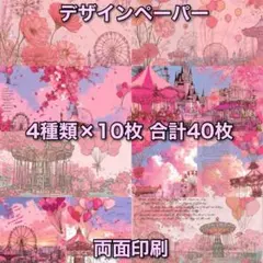 yama様 リクエスト 2点 まとめ商品