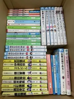 ガキの使い ごっつえぇ感じ やりすぎ等47本DVDセット - メルカリ