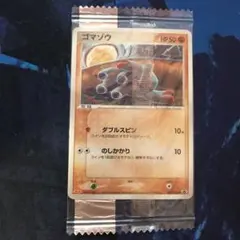 ゴマゾウ：オリジナルキラカードランダムプレゼントキャンペーン PROMO 00… オリジナルキラカードランダムプレゼントキャンペーンのポケモンカード