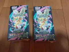 MEGAドリームex 2BOX　シュリンク付き