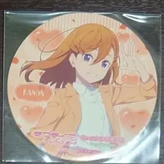 ラブライブ！スーパースター!! 澁谷かのん コースター