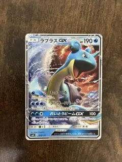 値下げ可能　ラプラスGX SMH GXスタートデッキ 023/131 ラプラスGX SMH GXスタートデッキ 023/131 - メルカリ