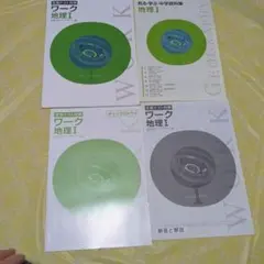cha様 リクエスト 2点 まとめ商品